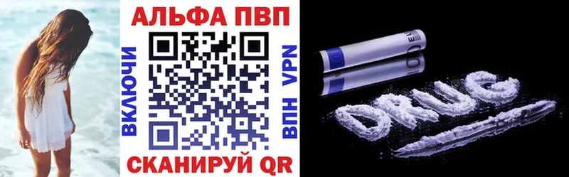 Alfa_PVP СК  Чехов 