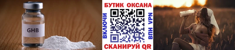 где купить наркоту  Чехов  даркнет какой сайт  БУТИРАТ буратино 