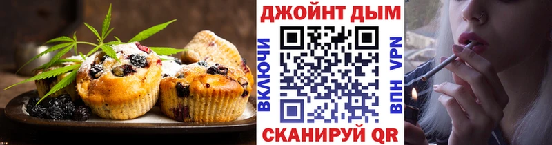 где найти   Чехов  Cannafood конопля 