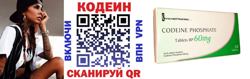 маркетплейс Telegram mega tor Кодеин Purple Drank Чехов закладки