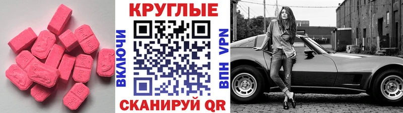 Экстази mix Чехов