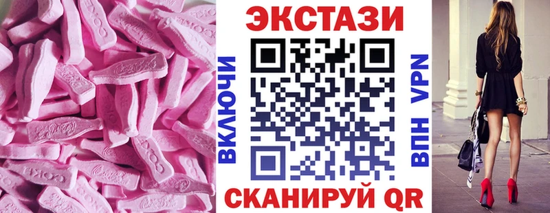 Экстази круглые  как найти   Чехов 