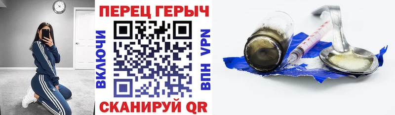 ГЕРОИН герыч  цены   Чехов 
