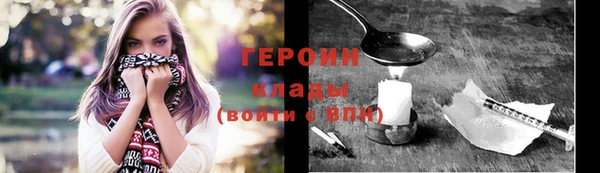 кокаин Покачи