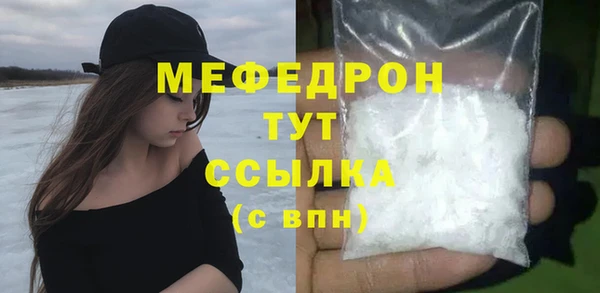 экстази Переславль-Залесский