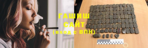 экстази Переславль-Залесский