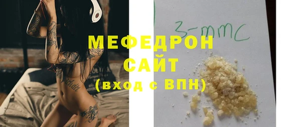 COCAINE Балахна