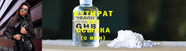 COCAINE Балахна