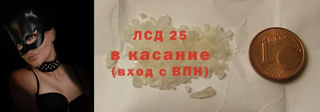 COCAINE Балахна