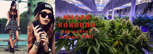каннабис Покров