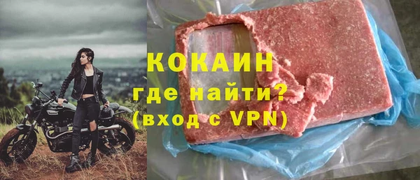 кокаин Покачи
