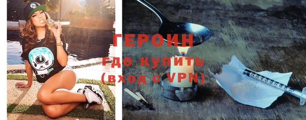 экстази Переславль-Залесский