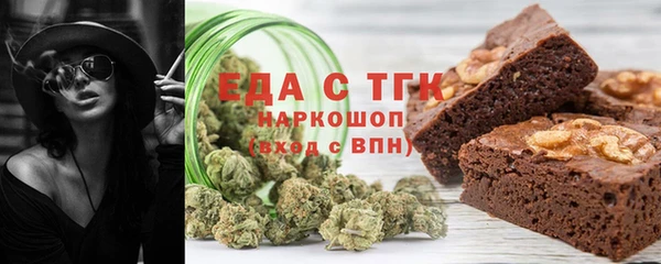 тгк Пестово