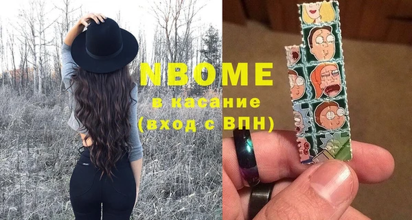 тгк Пестово