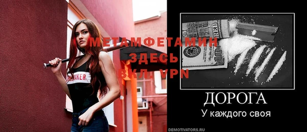 кокаин премиум Осинники