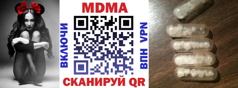 KRAKEN ССЫЛКА  даркнет сайт  Чехов  MDMA кристаллы 
