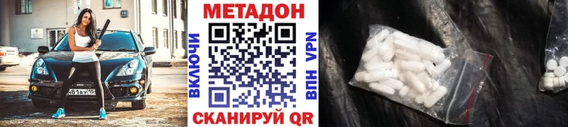закладки  Чехов  МЕТАДОН кристалл 