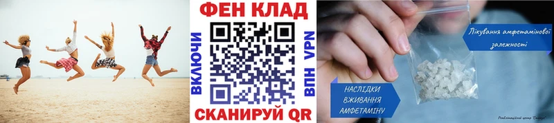 МЕТАМФЕТАМИН пудра  гидра ссылка  Чехов 