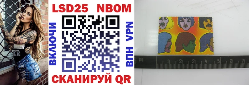 Марки NBOMe 1,5мг  где продают наркотики  Чехов 