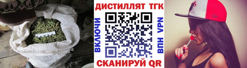 как найти   Чехов  ТГК вейп с тгк 